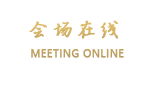 上海御花园酒店